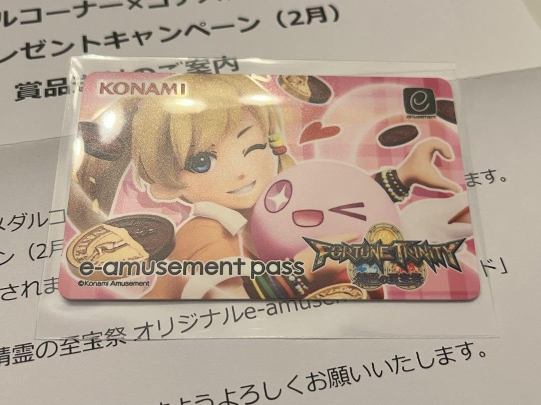 Amazon.co.jp: ☆2枚ペアセット サニー×アルマ 当選者限定懸賞品 