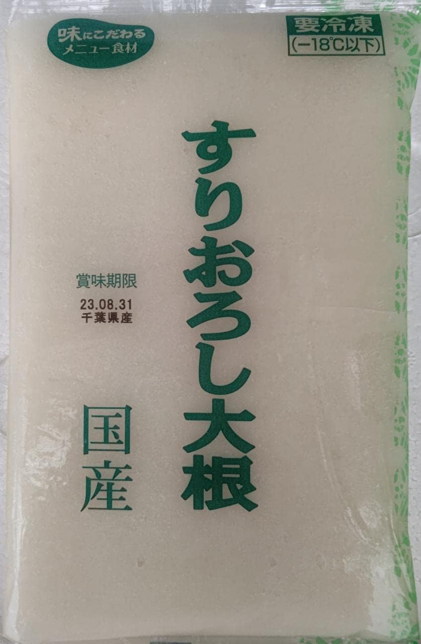 野菜の商品画像