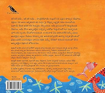 Paperback Hambreelmai's Loom/Hambreelmai Maggam Book