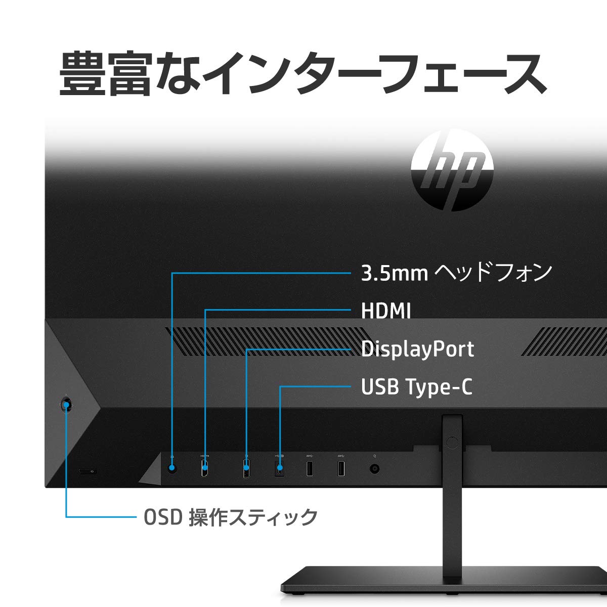 Amazon.co.jp: HP モニター 32インチ ディスプレイ QHD 解像度  