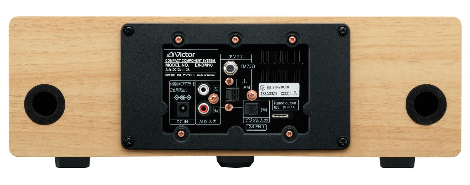 Amazon.co.jp: JVCケンウッド Victor EX-DM10 スピーカー Bluetooth 