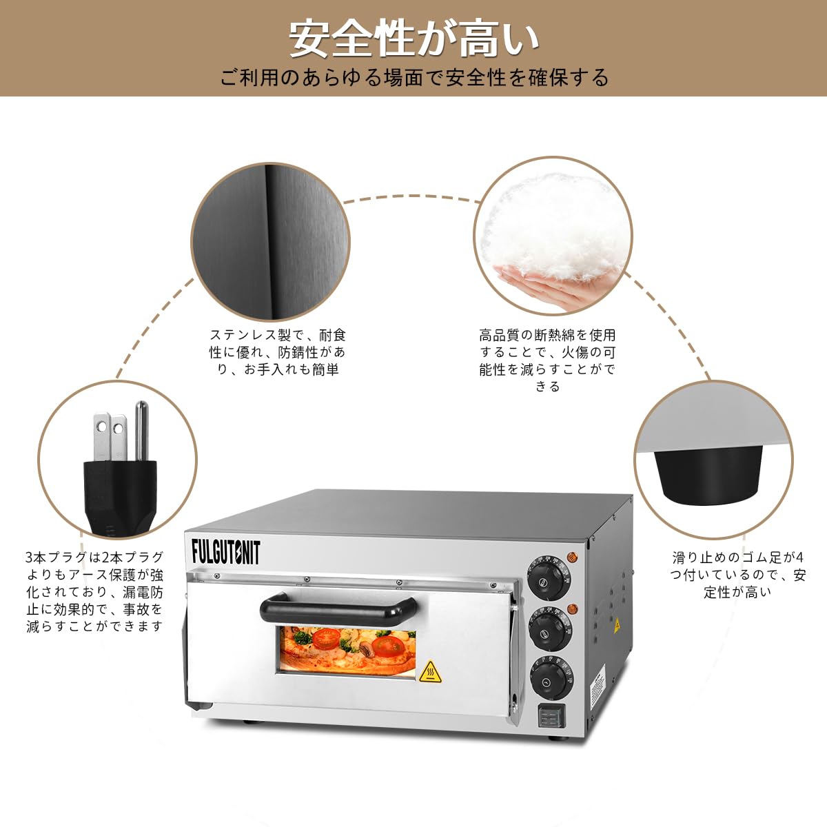 Amazon.co.jp: Fulgutonit ピザオーブン 業務用 電気ピザオーブン 多 