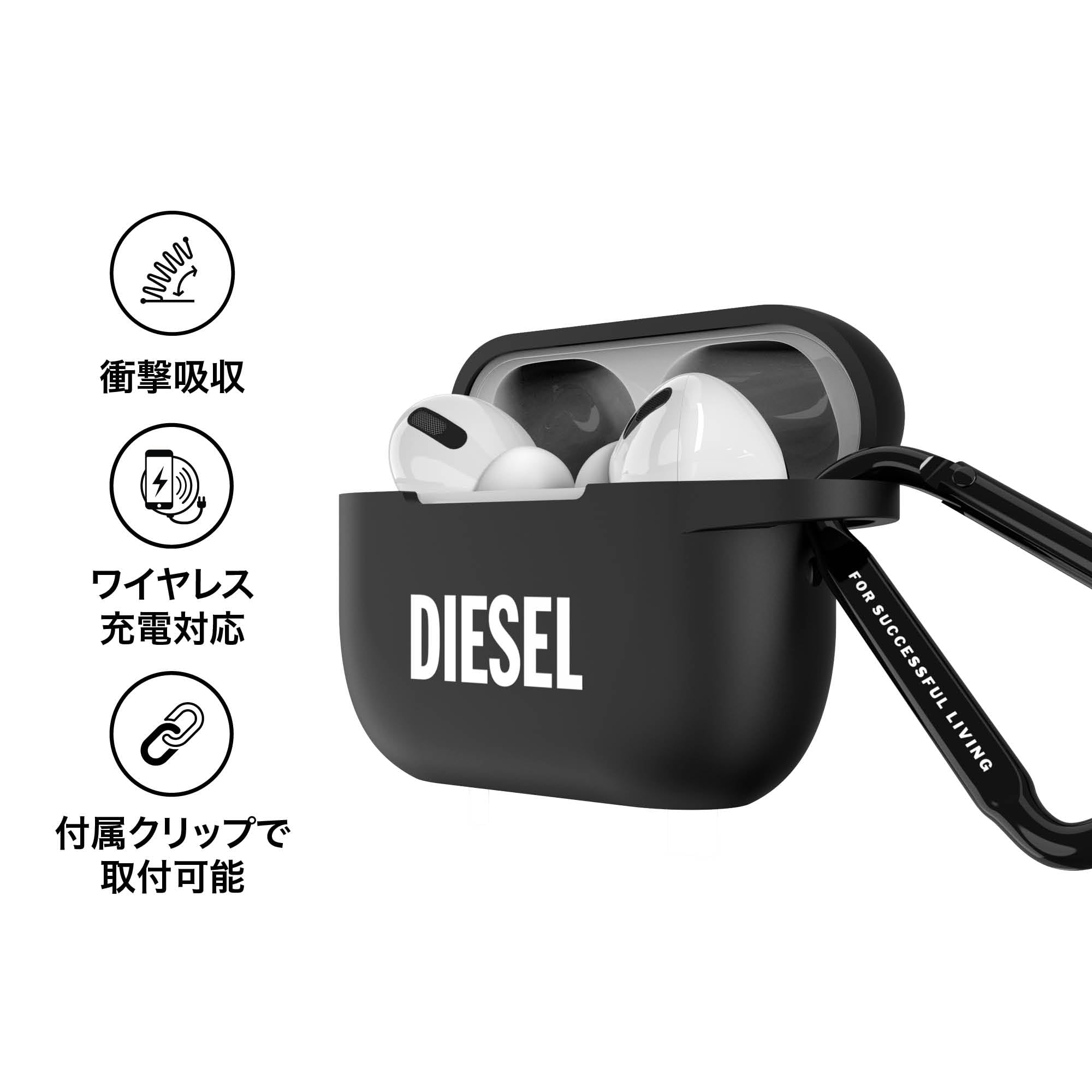 Amazon | DIESEL AirPods Pro2 ケース/AirPods Pro ケース シリコン 