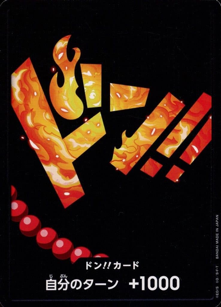 Amazon.co.jp: ワンピースカードゲーム PRB01 / ドン!!カード 