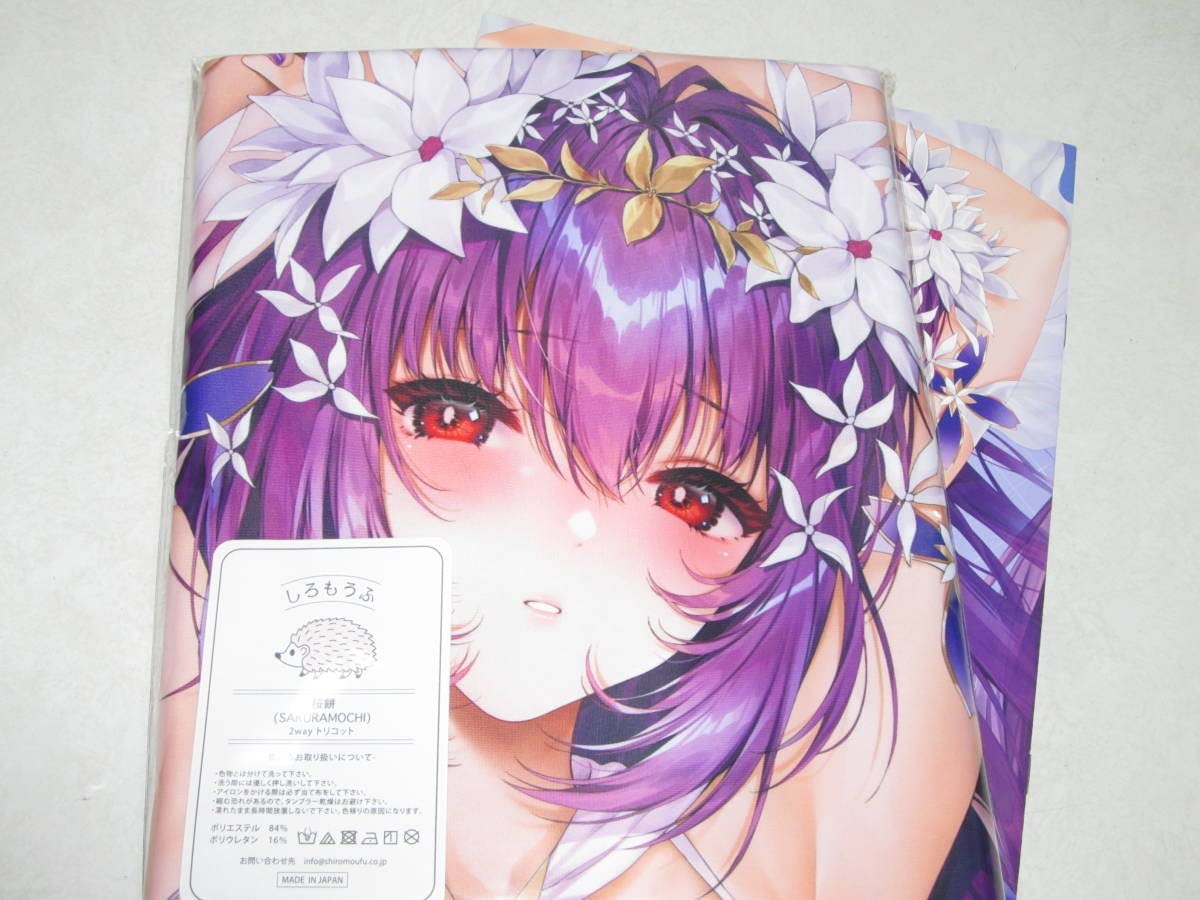 Amazon | コミケ101 C101 萌姫連合 Xin 水着スカディ 抱き枕カバー 