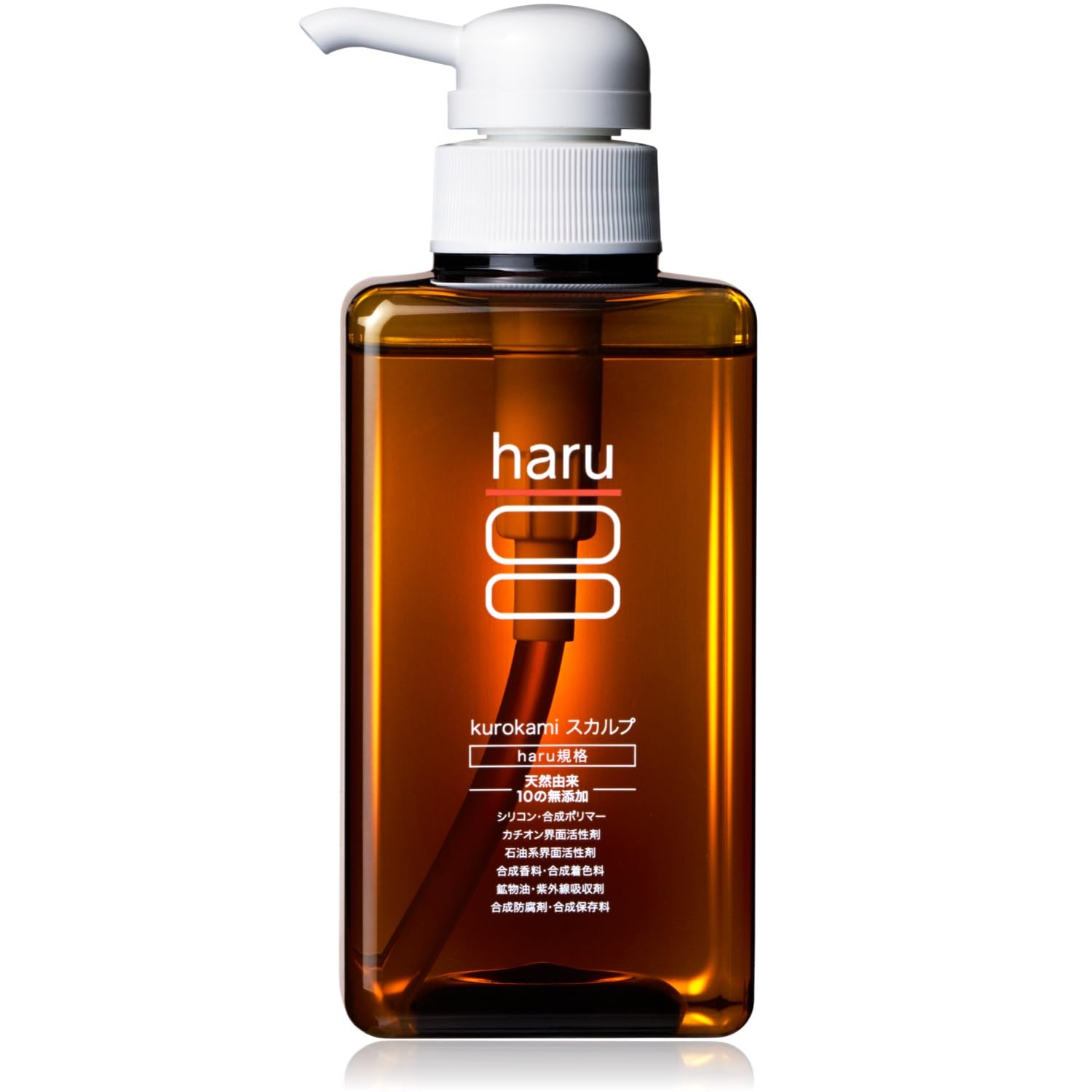 haru kurokami スカルプシャンプー