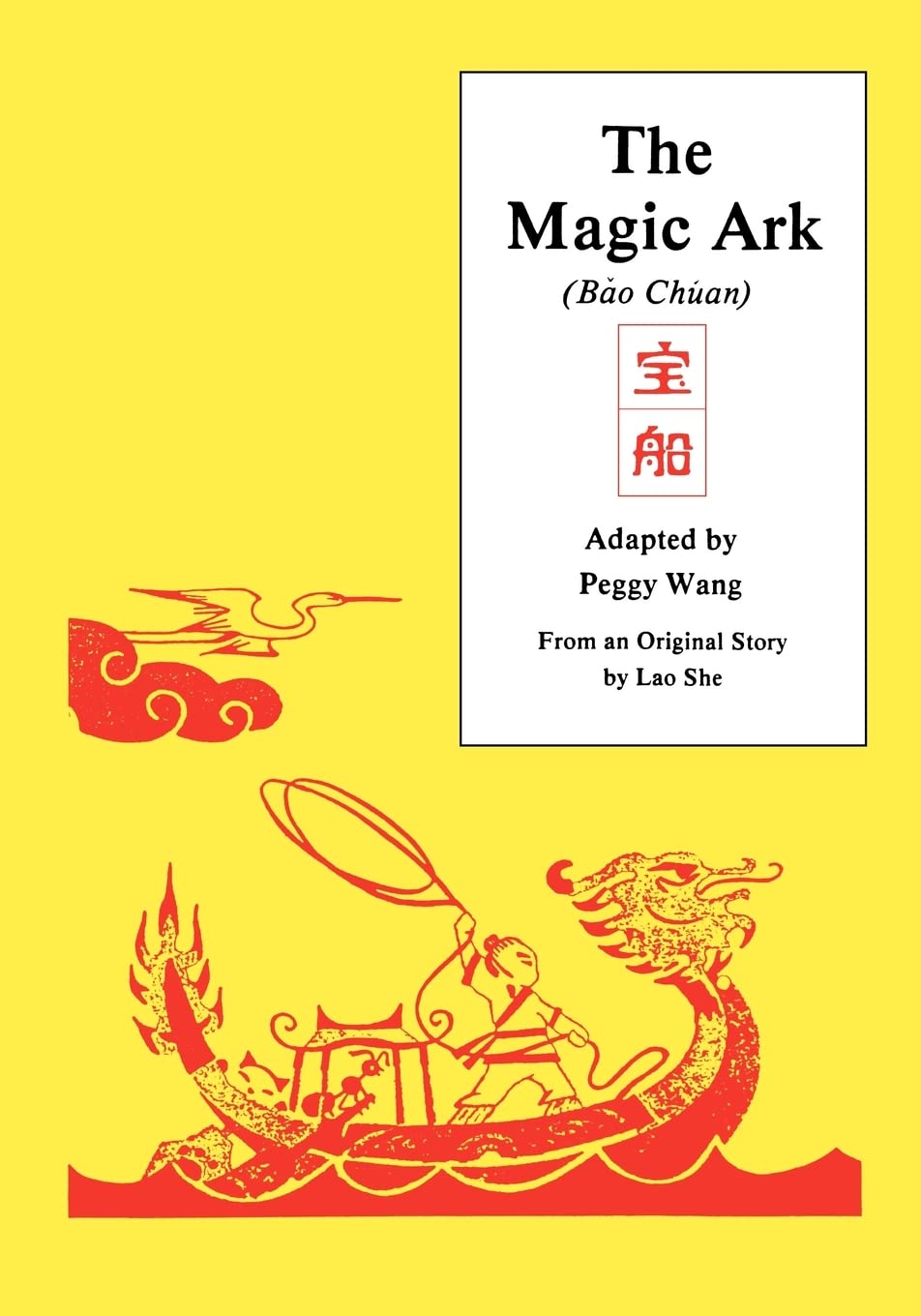 The Magic Ark – The Adventures of "Ting Wang" (Far Eastern Publications Series)