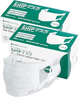 シップヘルスケア SHIPマスク サージカルマスク 医療仕様 日本製(箱フィルム包装あり) 30枚入