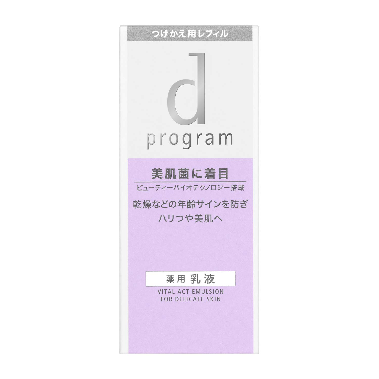 Amazon | 【公式】 dプログラム バイタルアクト エマルジョン MB 乳液 
