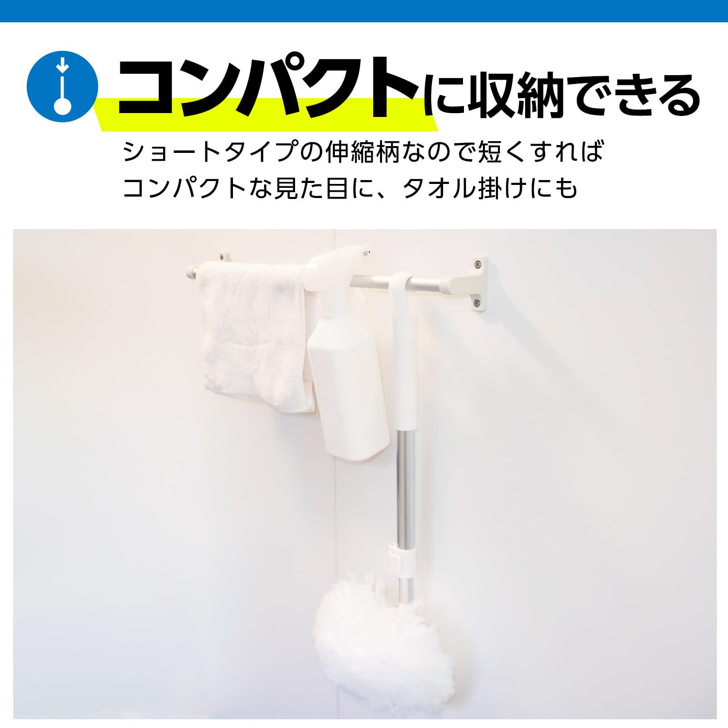 LEC S-824 Gekochi-kun Limpiador de baño completo (elástico corto) 48-68 cm
