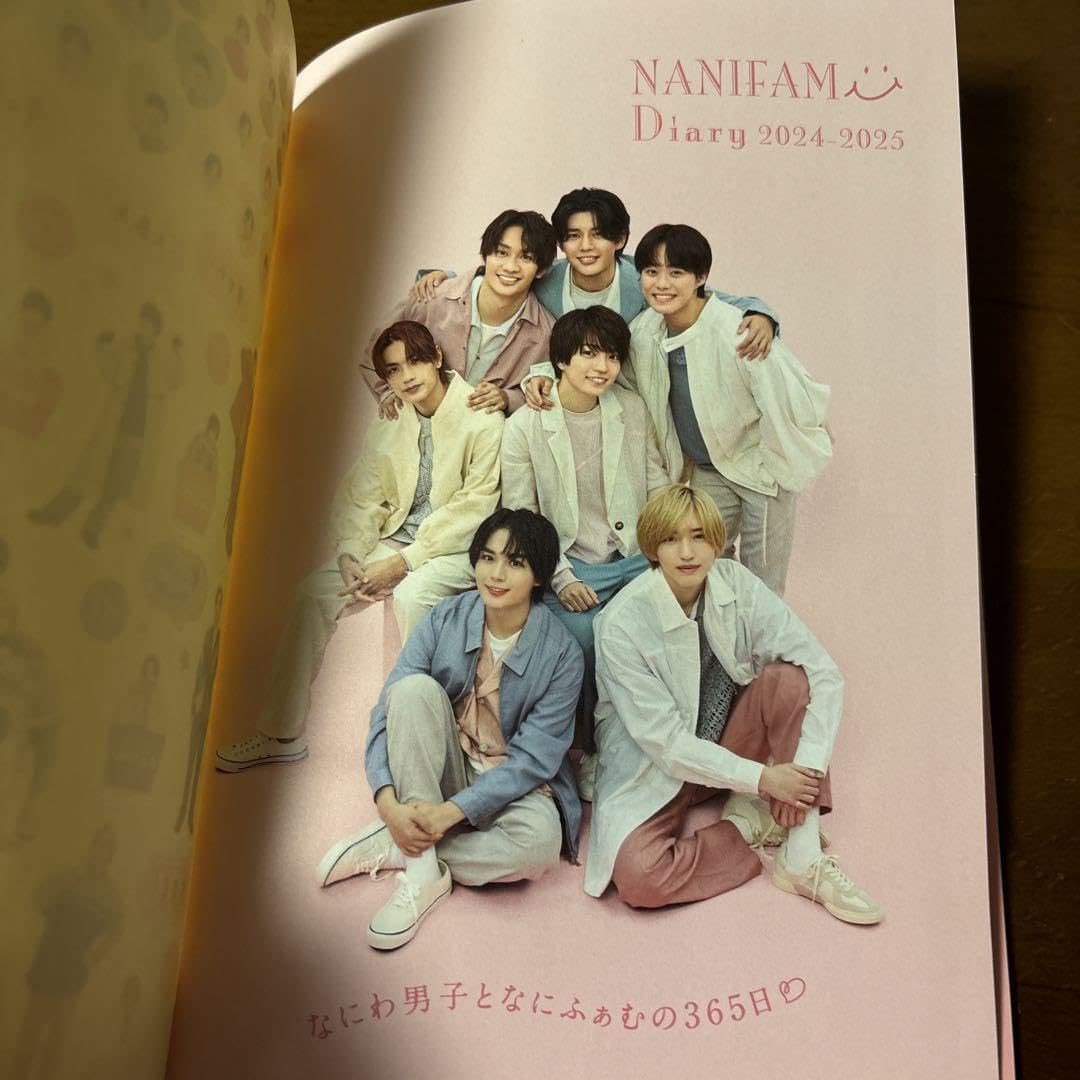 Amazon.co.jp: なにわ男子 ナニファムダイアリー : 文房具・オフィス用品 