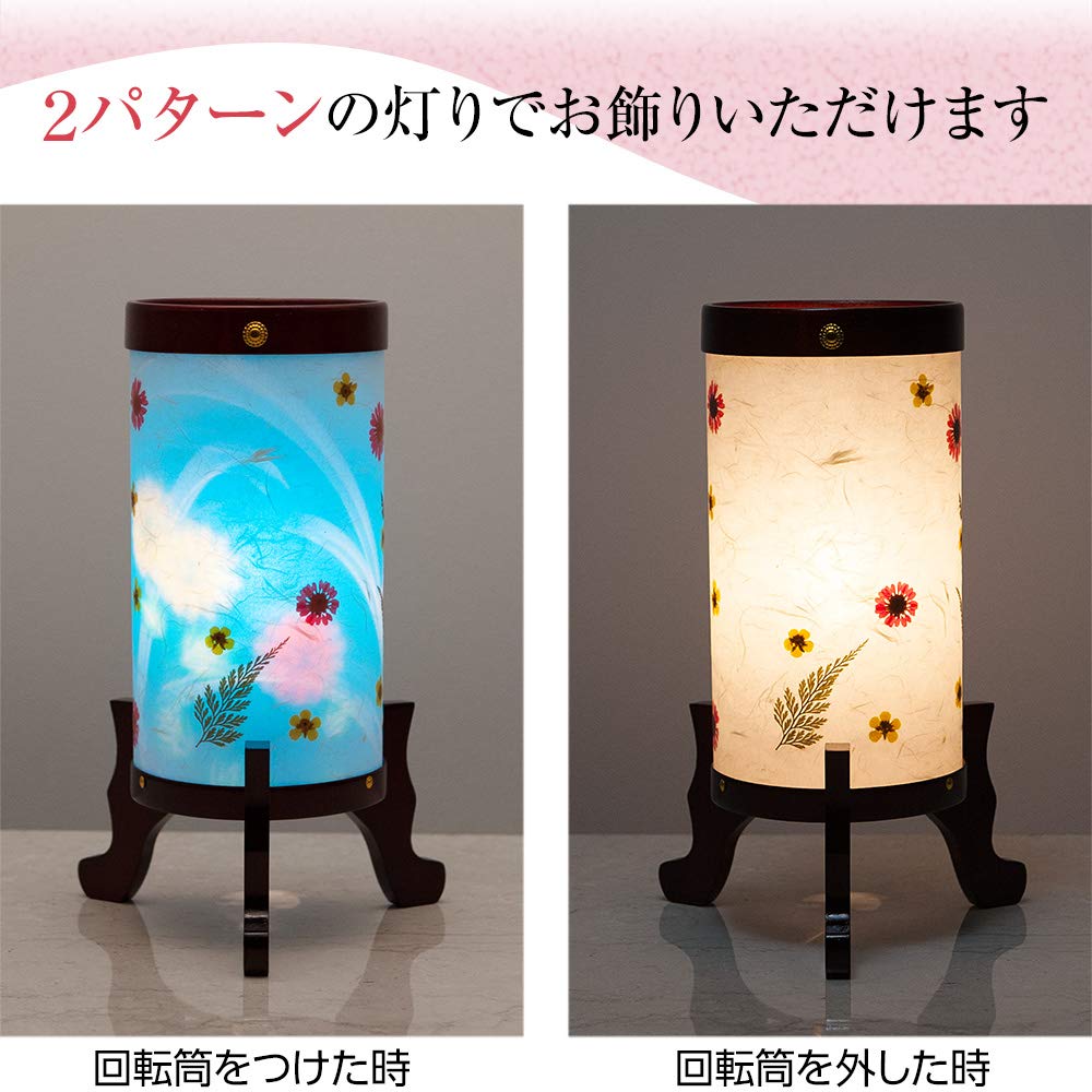 Amazon｜仏壇屋 滝田商店 盆提灯 盆ちょうちん お盆提灯 ミニ 回転 風 