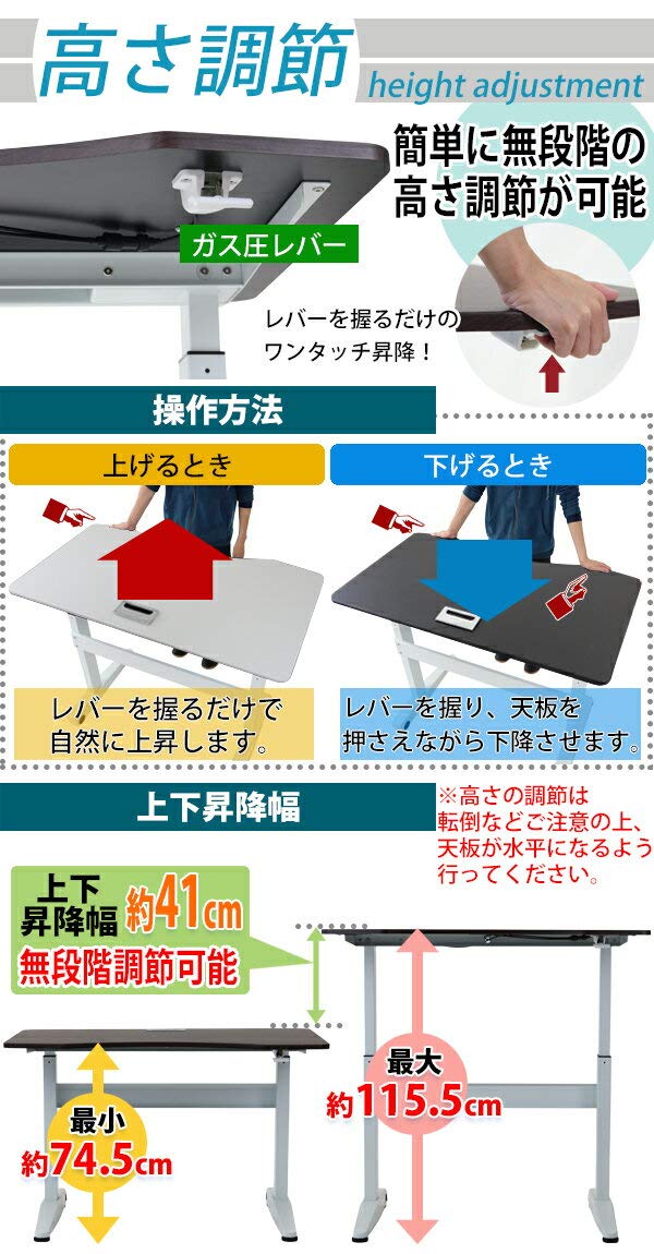 Amazon.co.jp: 昇降デスク ガス圧 昇降 デスク コードホール付 