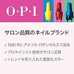OPI Laque à ongles Angels Vol vers les nuits étoilées -Opaque bleu clair Shimmer Chip résistant à la puce Nail polonais -Centre-ville LA Recouvrement
