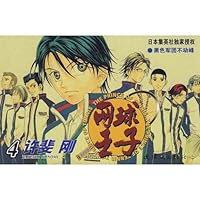 Prince of Tennis 4 (paperback) 7505605739 Book Cover