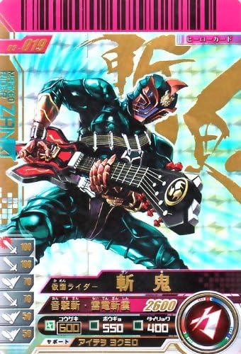 Amazon Co Jp 仮面ライダーバトル ガンバライド 仮面ライダー 斬鬼 Lr No 05 019 ホビー 通販