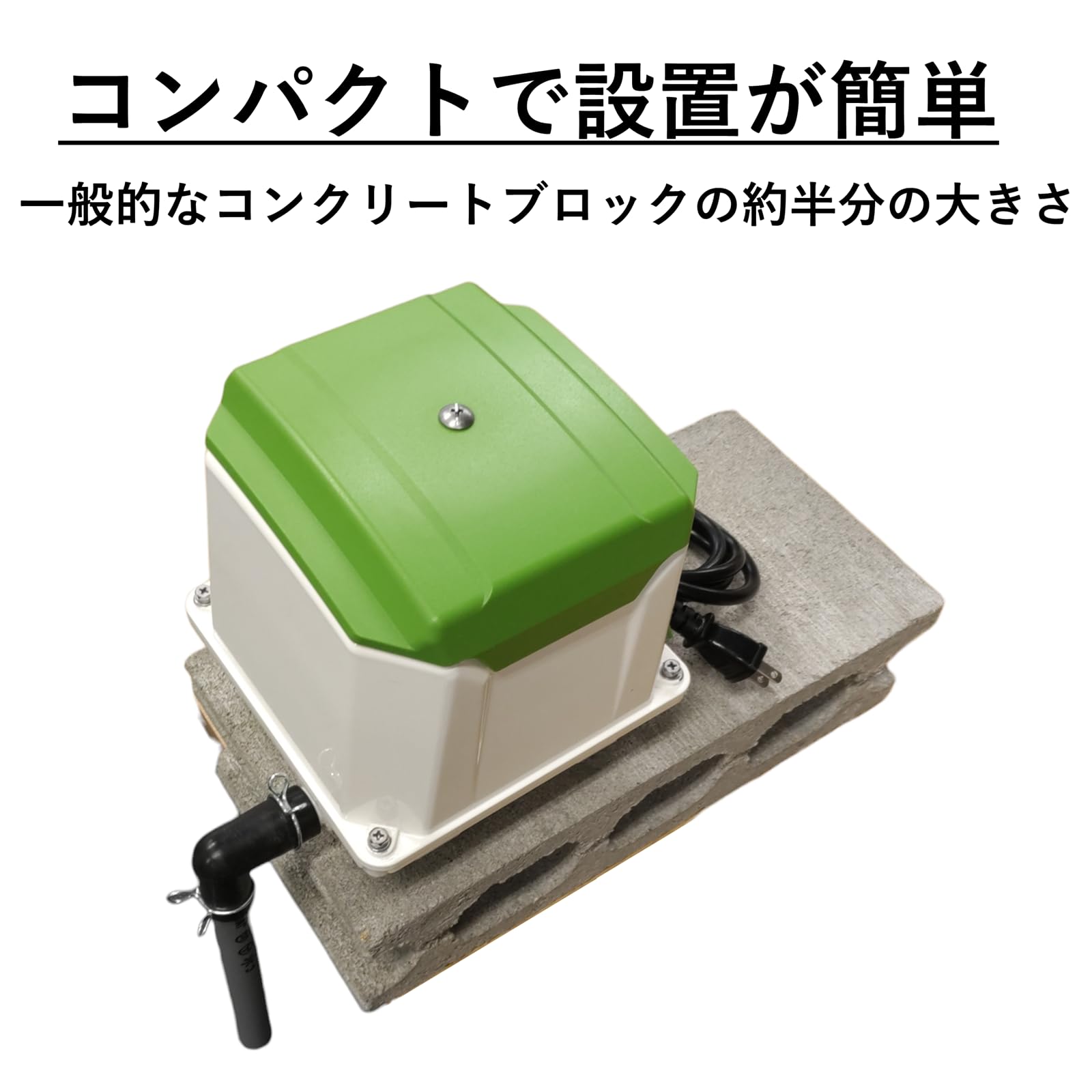 Amazon.co.jp: 大晃機械工業(旧世晃)浄化槽ブロワ120L/minTIP-120(JDK 