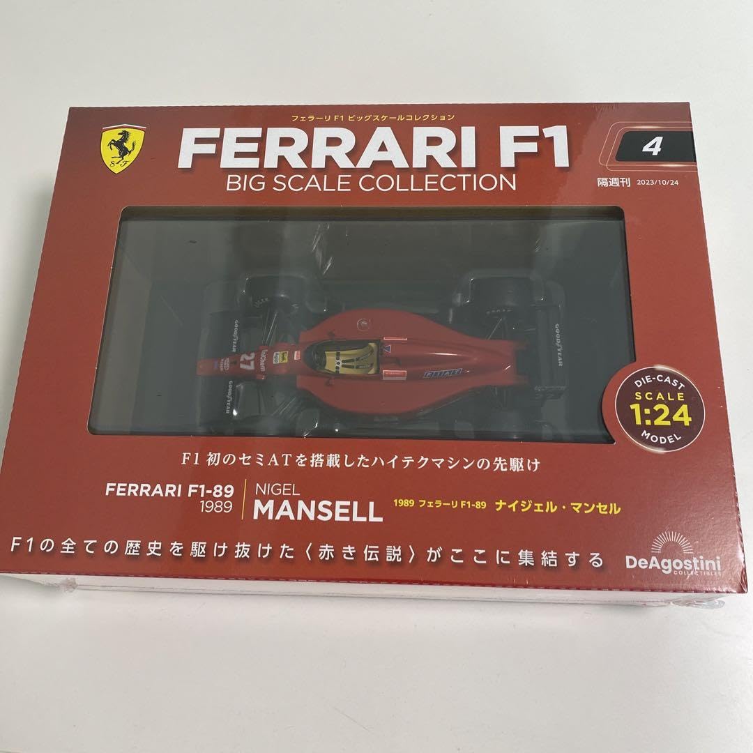 Amazon.co.jp: デアゴスティーニ フェラーリF1 ビッグスケール 