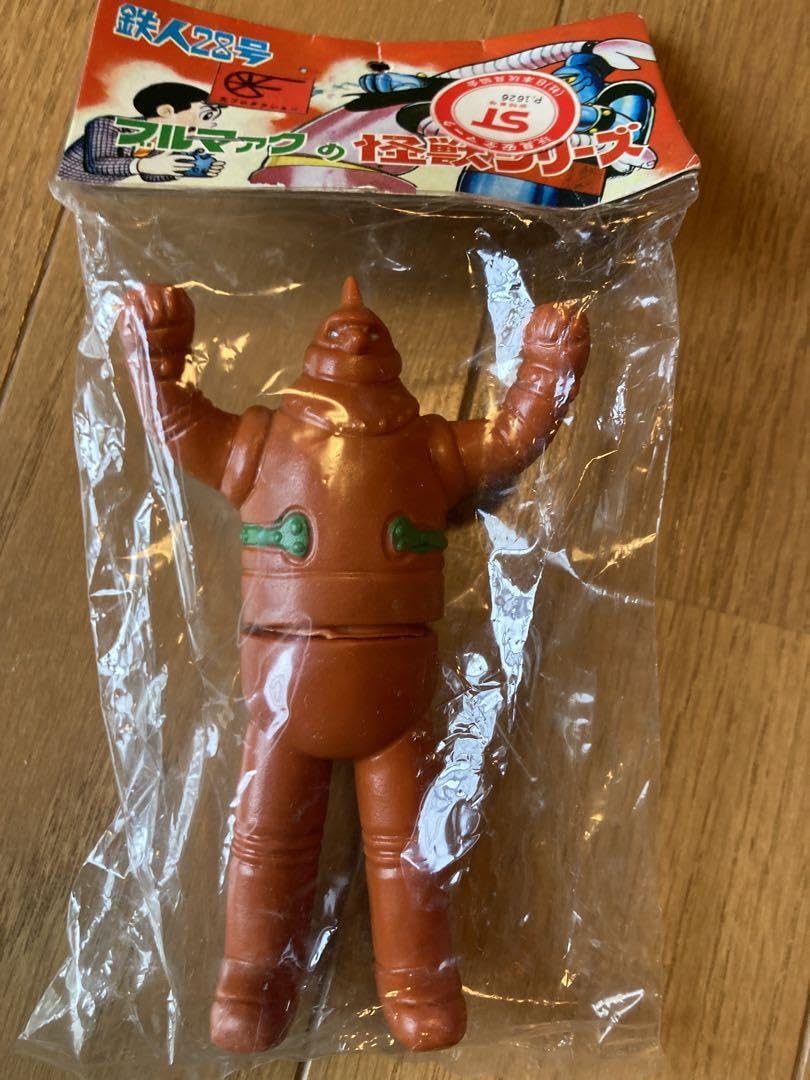 Amazon.co.jp: 当時物ブルマック鉄人28号ソフビ人形光プロ昭和のレトロ  