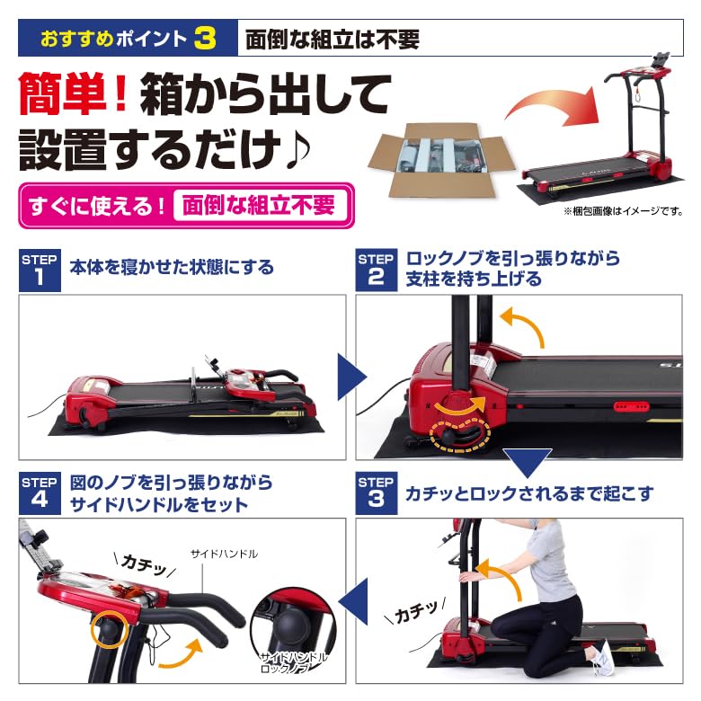 Amazon | アルインコ(ALINCO) ウォーキングマシン ルームランナー 