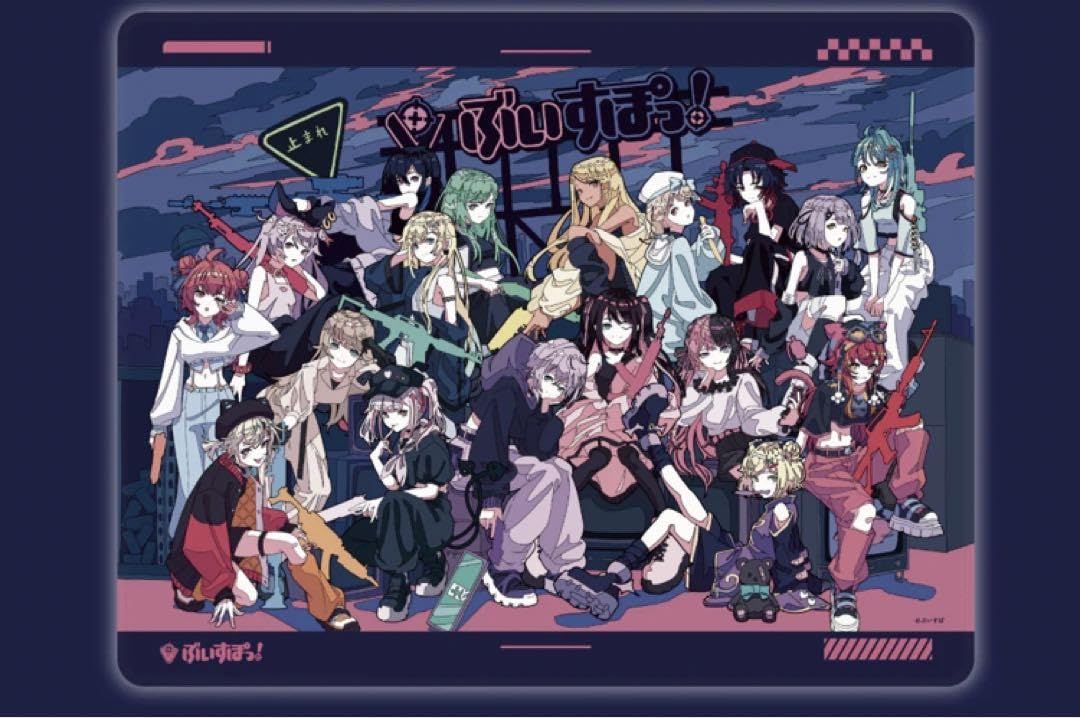 Amazon.co.jp: ぶいすぽっ！オリジナルマウスパッド ver.3 IFJKNXAU 