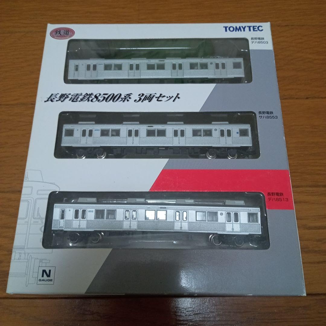 Amazon.co.jp: 鉄道コレクション 長野電鉄 8500系T3編成 3両セット 
