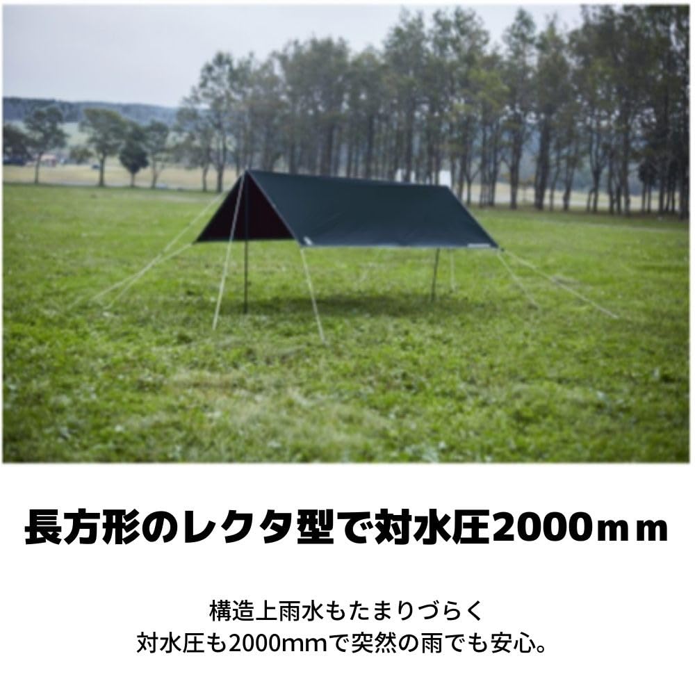Amazon | ホールアース（ホールアース） EARTH MINIMALIST TARP 