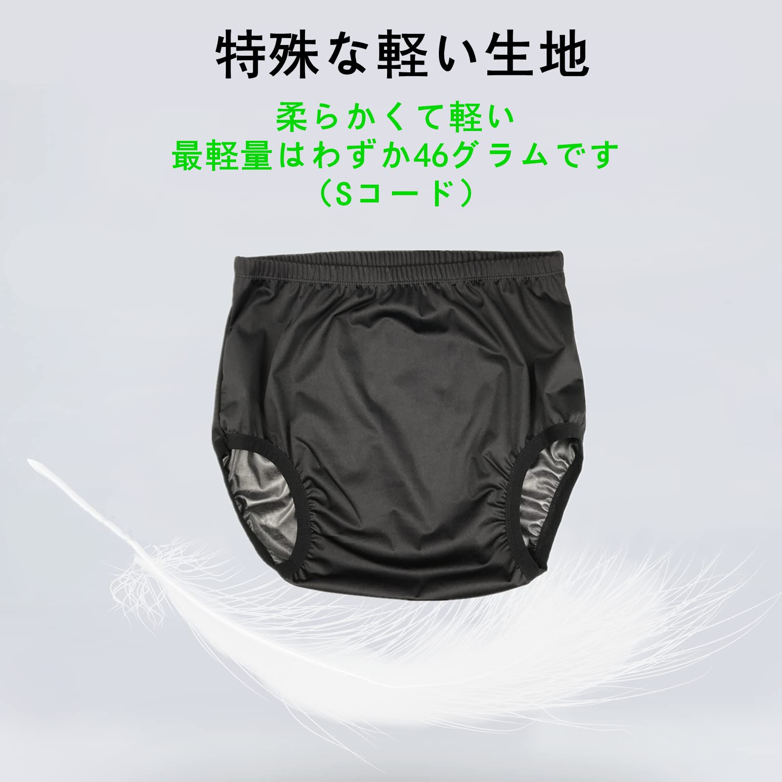 Amazon | 成人用失禁用おむつカバー 漏れ防止 再利用可能 低ノイズ 