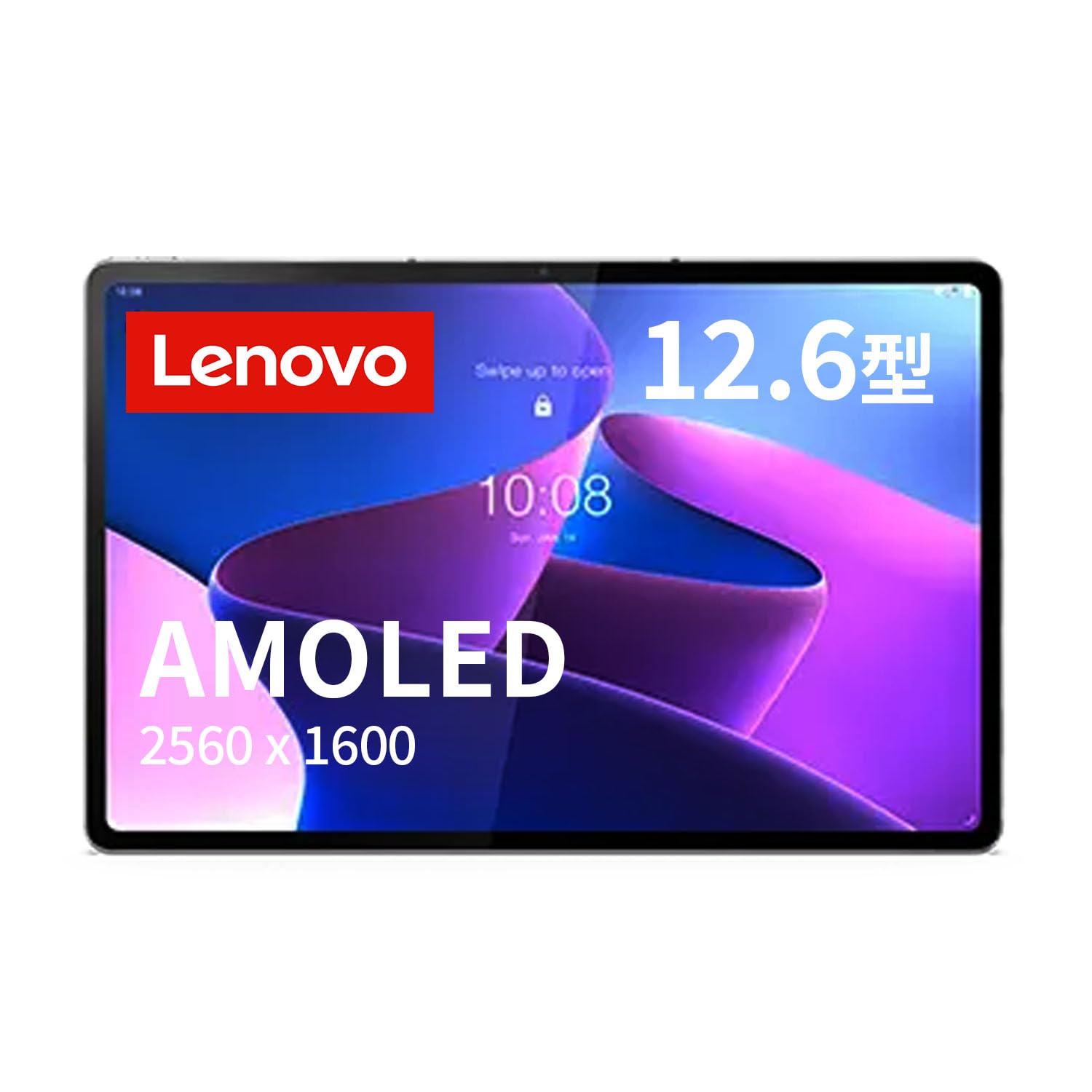 Lenovo Tab P12 Pro タブレット 12.6インチ Android 11