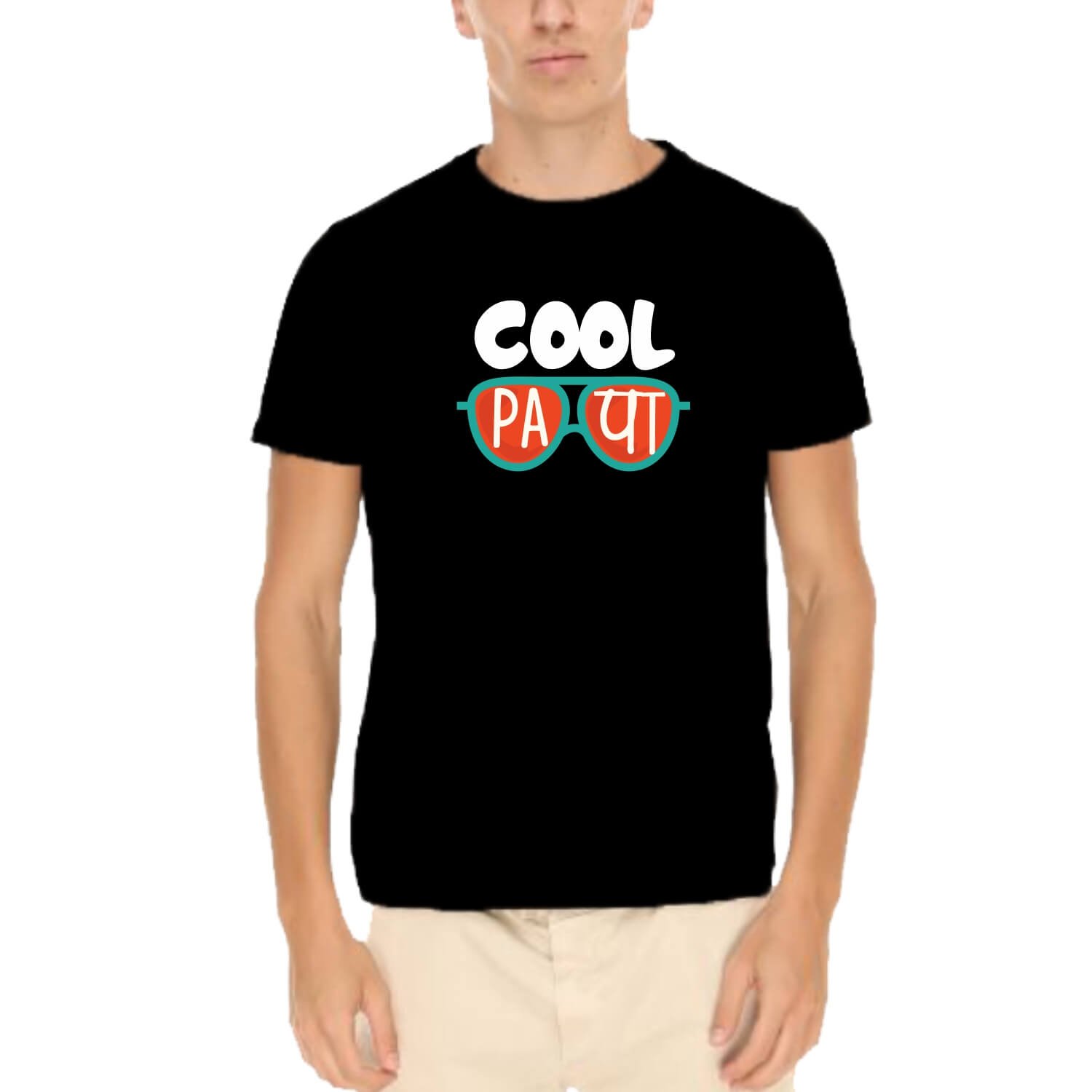 theyayacafe Father's Day Cool Papa Men's T-Shirt-picture-44