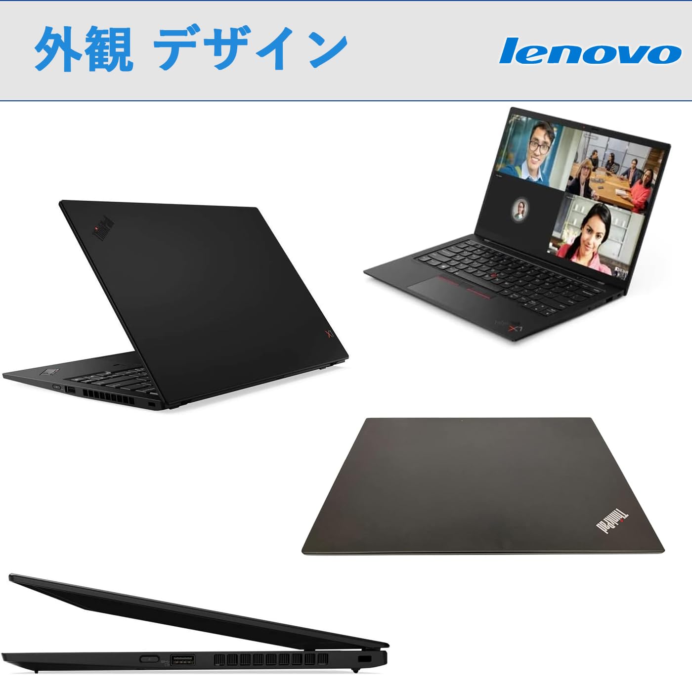 Amazon.co.jp: 【整備済み品】 レノボ ThinkPad X1 Carbon/CPU:第8世代 
