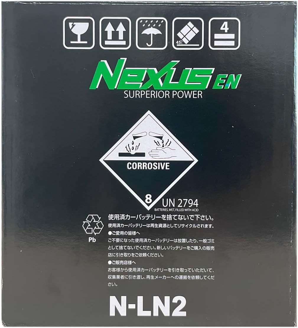 NEXUS N-LN2 廃バッテリー回収サービス付 ニッサン エクストレイル 対応 令和4年7月～ 6AA-T33 ハイブリッド車