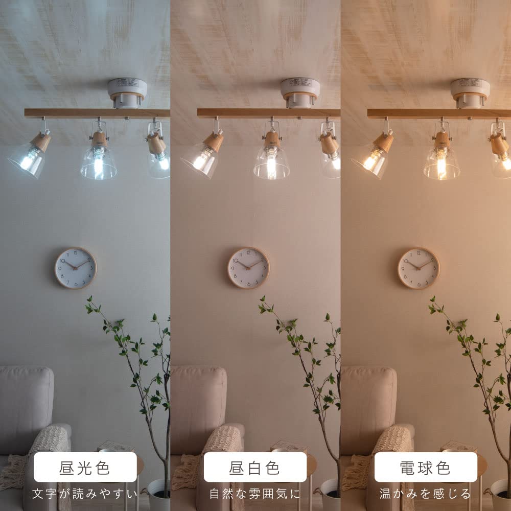 Amazon | VENTOTA シーリングライト 4灯 調光 LED リモコン付き 天然木 
