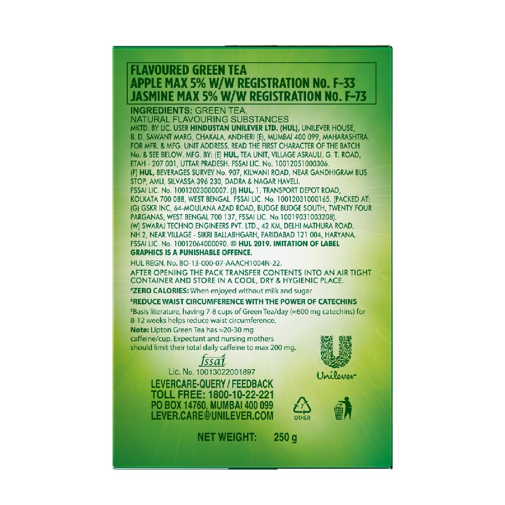 Lipton Clear & Light Loose Green Tea leaves, 250 gram, classic & light - Image 2 thumbnail
