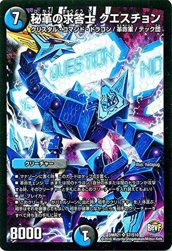 fG}X^[Y v̋m NGX`iX[p[Aj/vt@Ci 1́unJccƃhMSviDMR211j/ VOJ[h DMR21-S7/S10