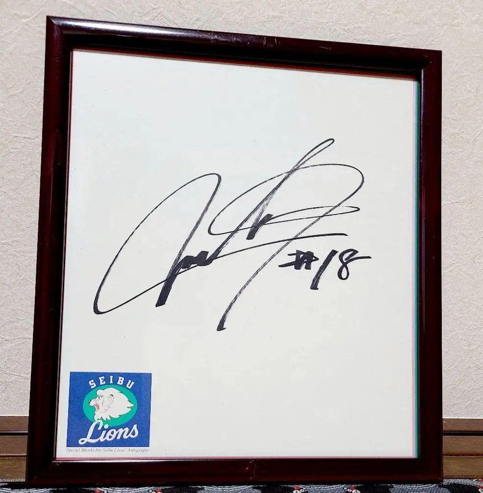 Amazon.co.jp: 松坂大輔 直筆サイン色紙 (ライオンズ時代) : スポーツ 
