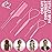 TsMADDTs Hair Loop Tool Set, 6Pack with 2Pairs French Braid Tool Loop 2Pcs Rat Tail Comb for Hair Styling, Purple&Pink