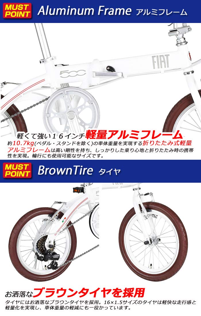 Amazon | FIAT AL-FDB166 レッド 軽量アルミフレーム コンパクト 