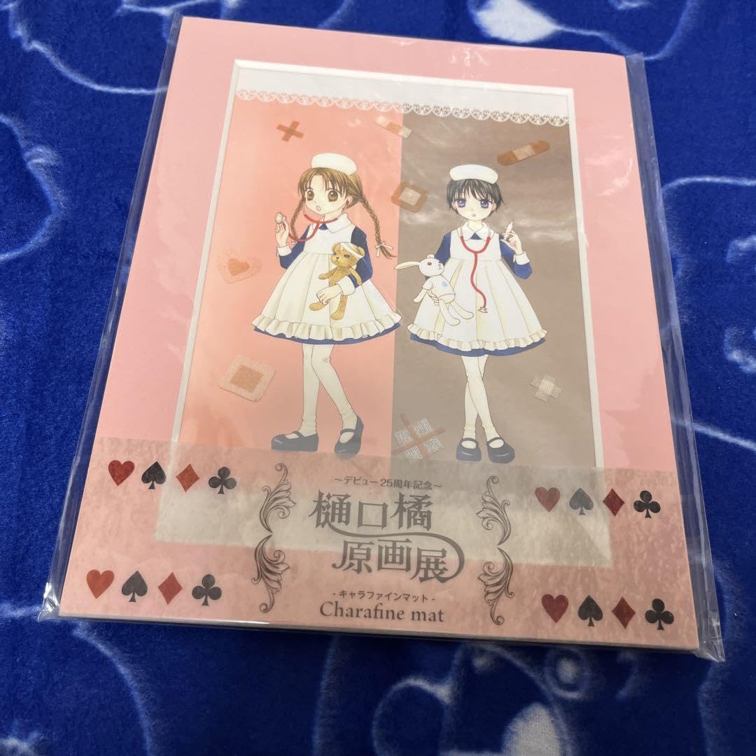 Amazon.co.jp: 学園アリス デビュー25周年記念 樋口橘 原画展 キャラ 