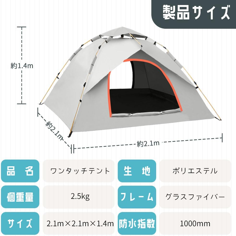 キャンプ用テント ワンタッチテント キャンプ ドーム テント uvカット加工 防水防風 【新登場】 キャンプ用品テント 折りたたみ