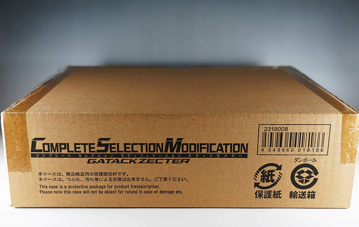 Amazon | 未開封 限定CSM コンプリートセレクション 仮面ライダー 