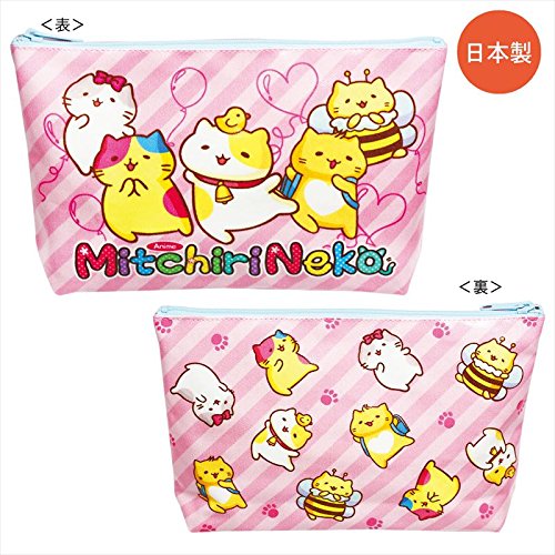 Ernest Cat Ernest Cat Pouch MN-PO001