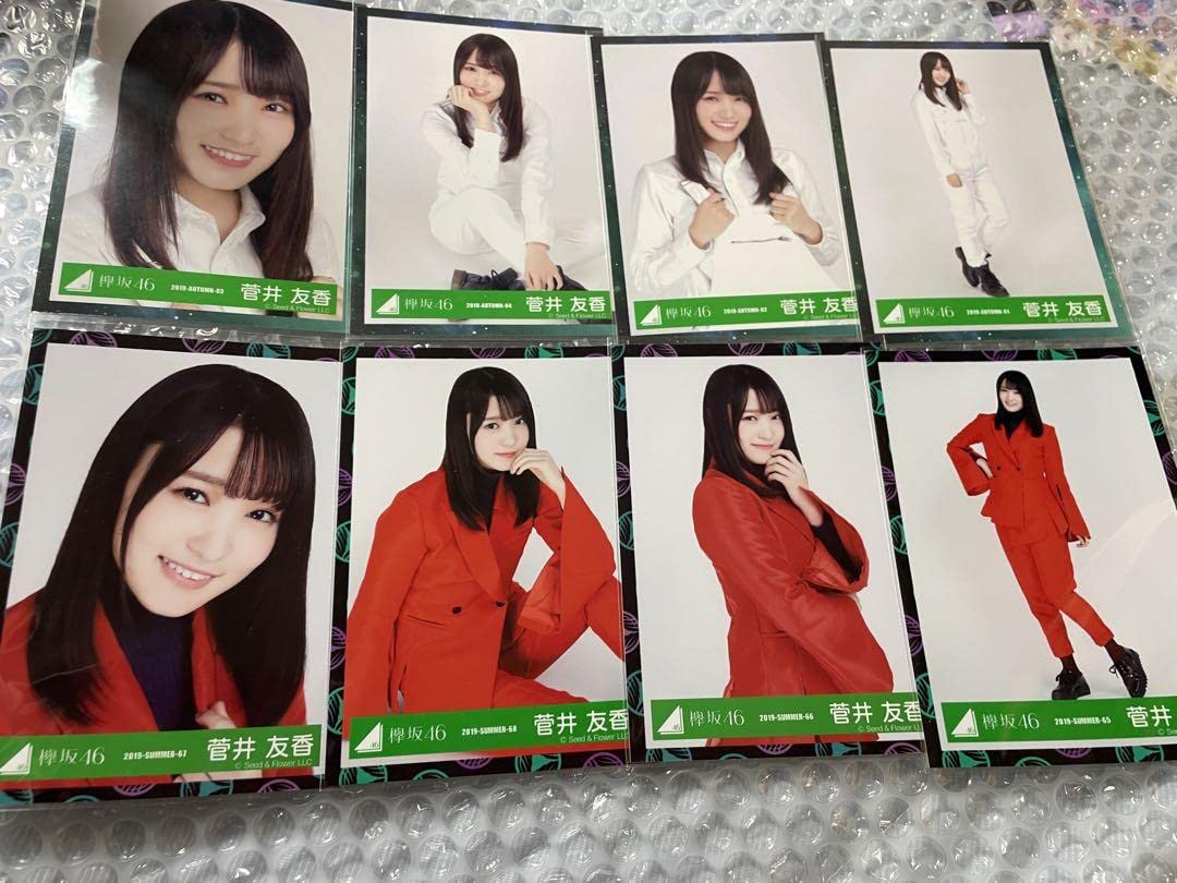 Amazon.co.jp: 欅坂46 菅井友香 生写真 10コンプ まとめ売り 7 : おもちゃ