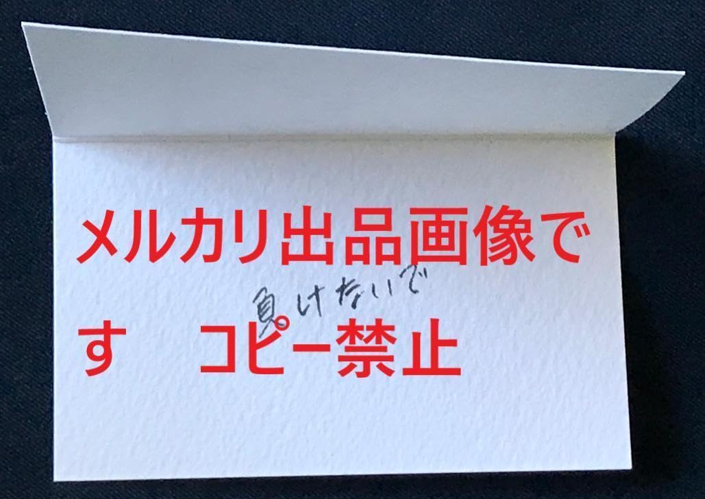 Amazon.co.jp: ZARD 坂井泉水 マグカップ「負けないで 2個」 : ホーム 
