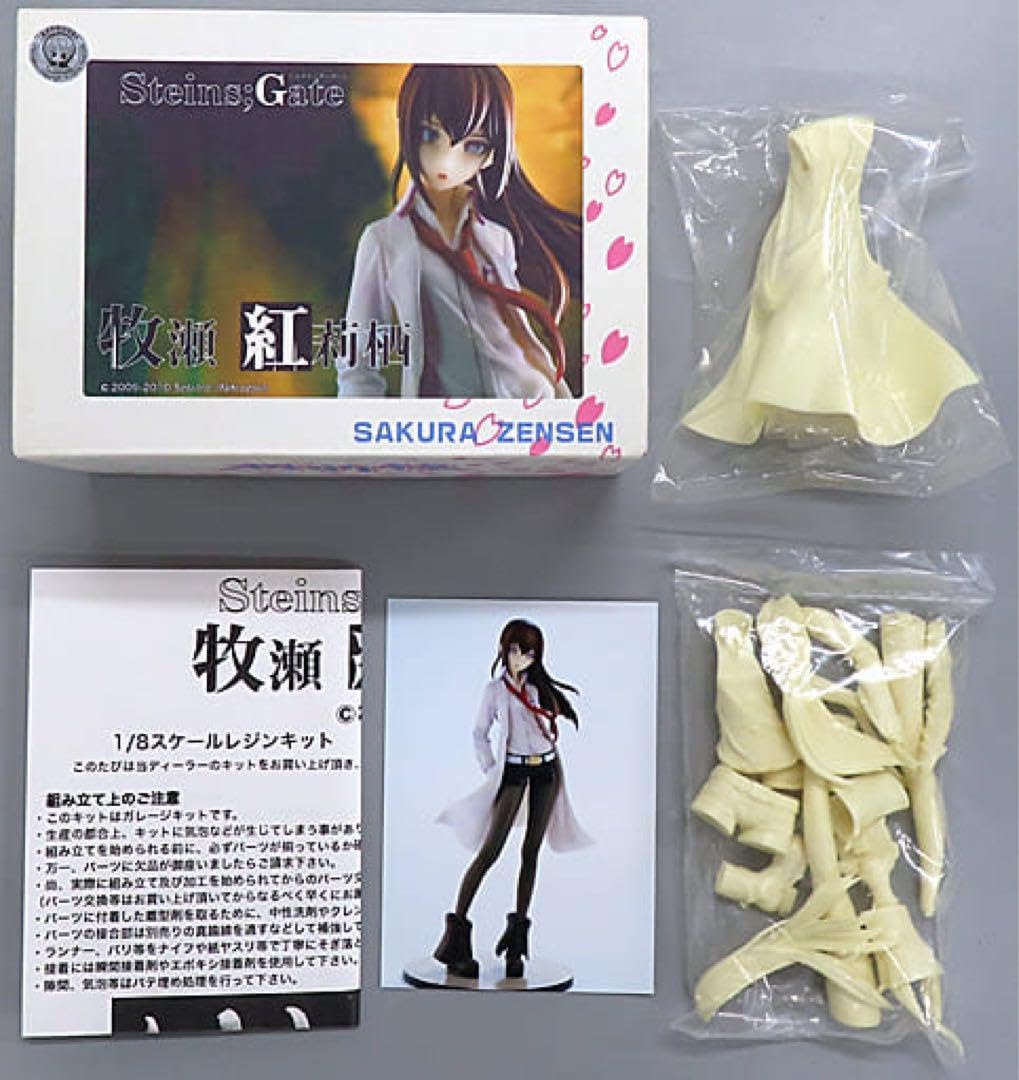 Amazon.co.jp: steinsgate シュタインズゲート 牧瀬紅莉栖 ガレージ 