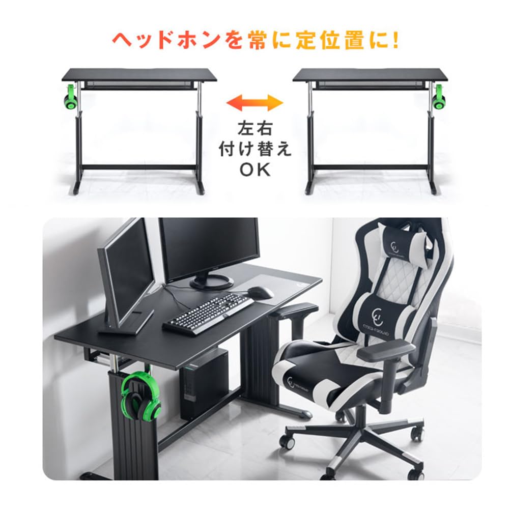 Amazon | CYBER-GROUND ゲーミングデスク 昇降式 120cm ヘッドホン 
