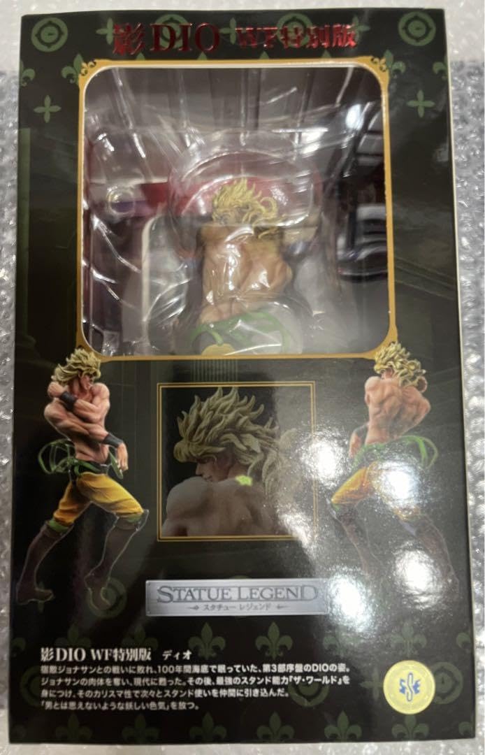 Amazon.co.jp: スタチューレジェンド 影DIO WF特別版 ジョジョ ディオ 