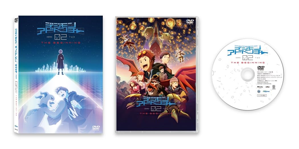 デジモンアドベンチャー02 THE BEGINNING DVD