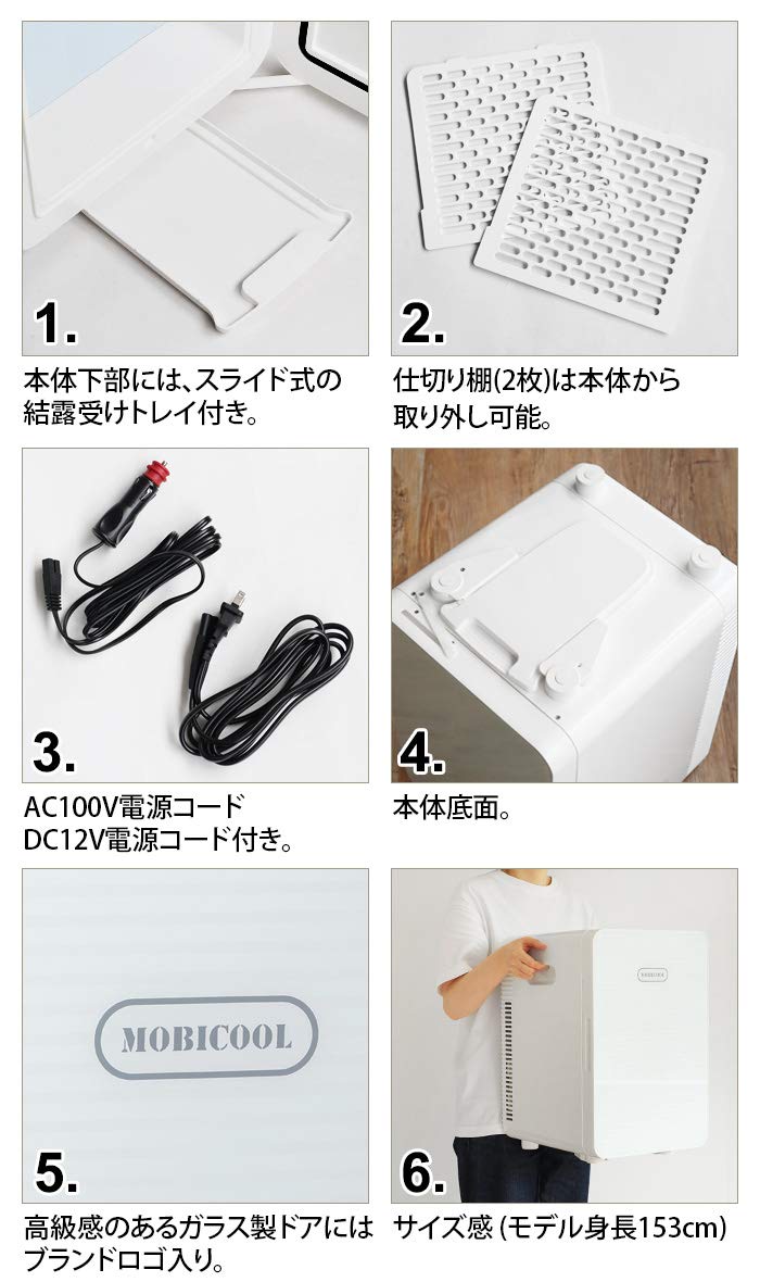 Amazon | MOBICOOL 2電源式冷温庫 MBF20PS モビクール | MOBICOOL  