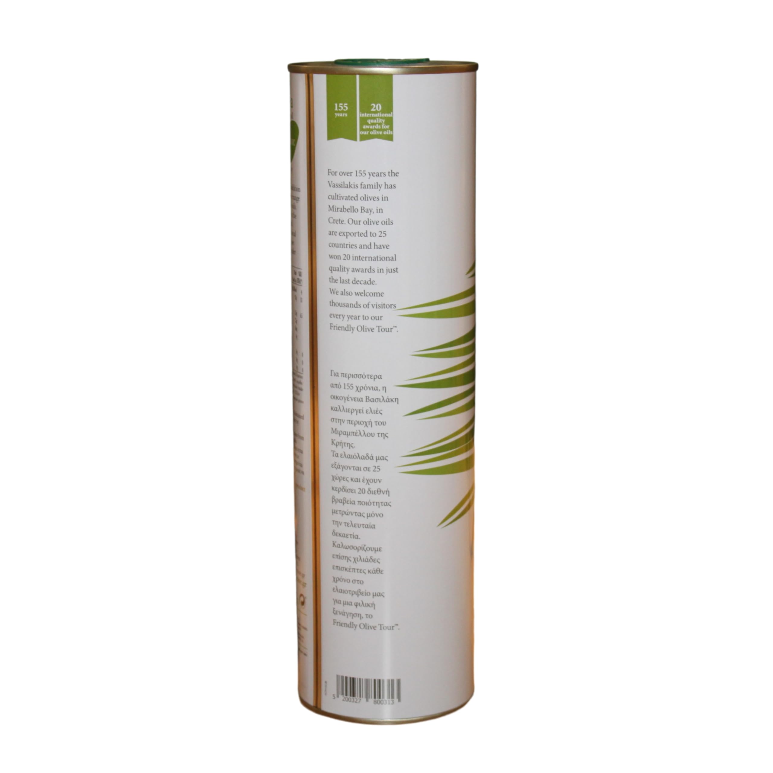 Charisma - Huile d'Olive Vierge Extra Bio de Crète (Koroneiki) - 1L Boîte Métal - Extraction à Froid